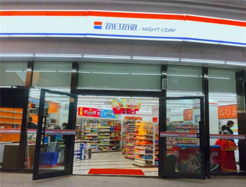 每日每夜超市产品 门店图片