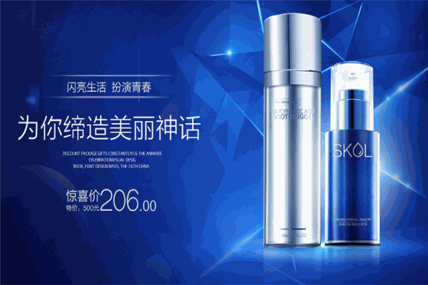 槿汐化妆品