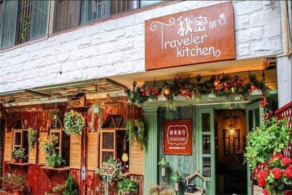 秘密旅行餐厅产品 门店图片