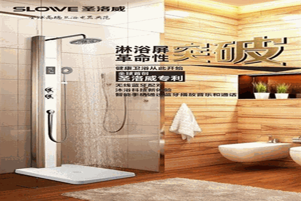 圣洛威集成热水器产品 门店图片