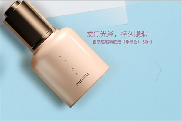 蜜思肤化妆品产品 门店图片