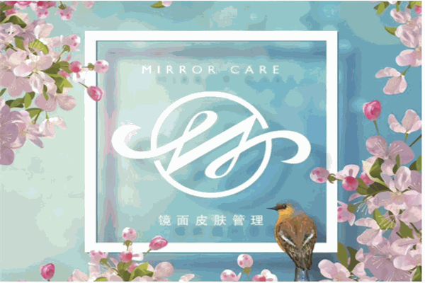 谎龄十八的皮肤管理
