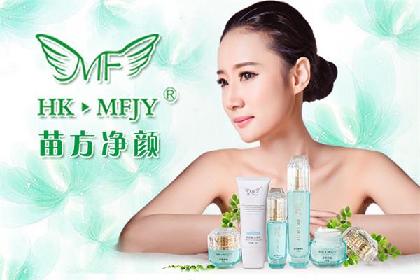 苗方净颜产品 门店图片