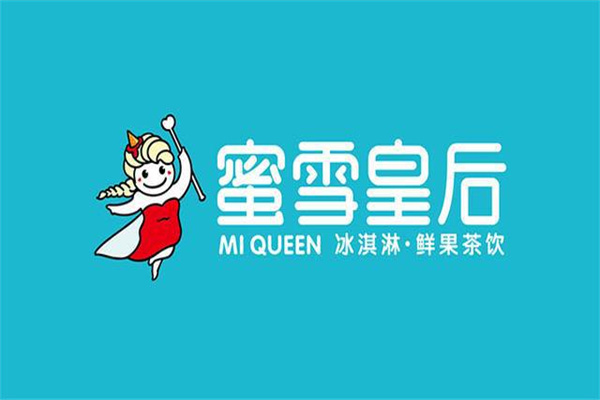 蜜雪皇后产品 门店图片