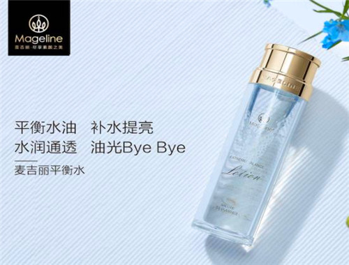 麦吉丽化妆品产品 门店图片
