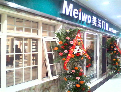 美沃门窗产品 门店图片