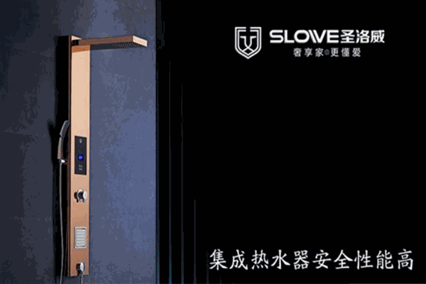 圣洛威集成热水器产品 门店图片