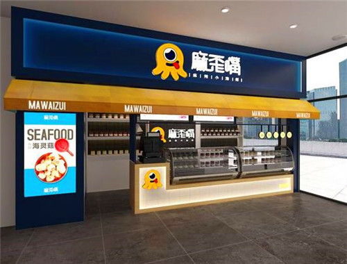 麻歪嘴麻辣小海鲜产品 门店图片