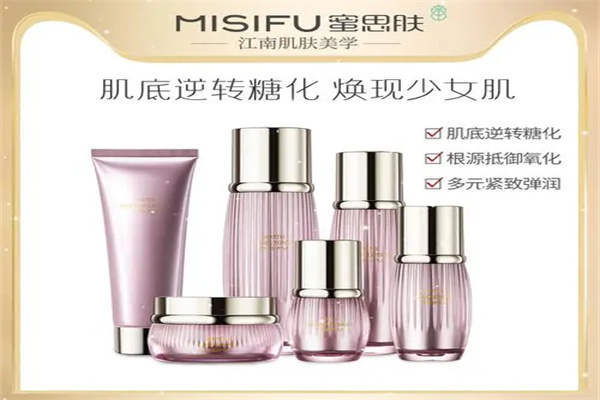 蜜思肤化妆品产品 门店图片
