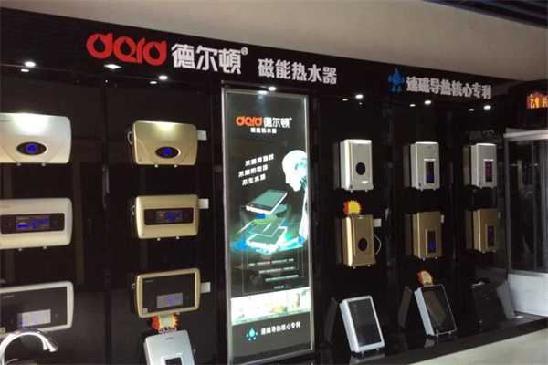 德尔顿热水器产品 门店图片