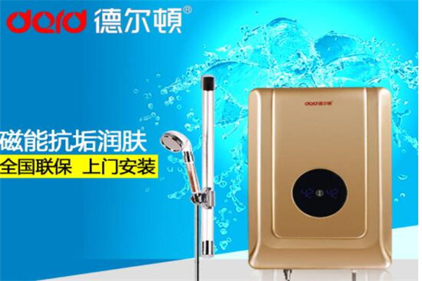德尔顿热水器产品 门店图片