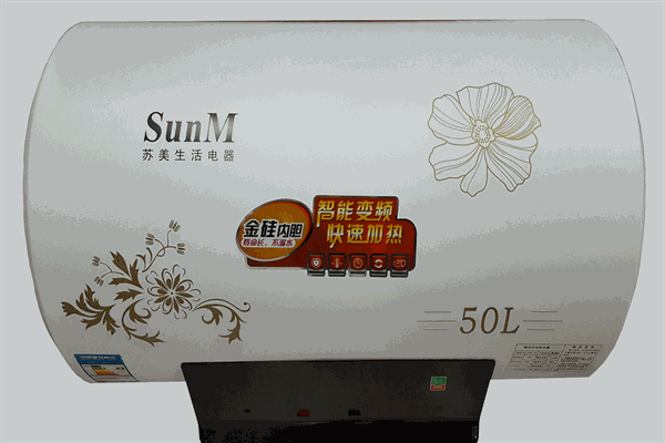 苏美尔电热水器产品 门店图片