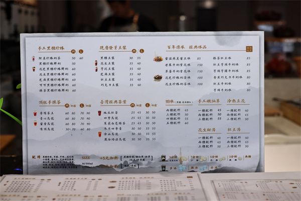 蜜滋麻美产品 门店图片