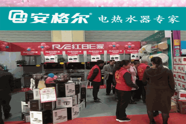 安格尔热水器产品 门店图片