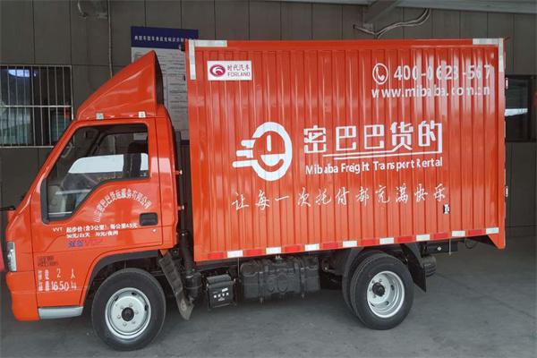 密巴巴速运产品 门店图片