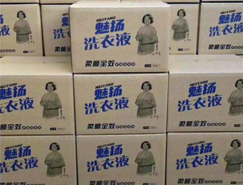 魅扬洗衣液产品 门店图片
