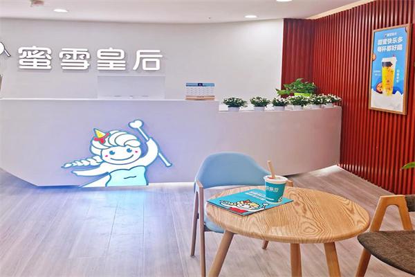 蜜雪皇后产品 门店图片