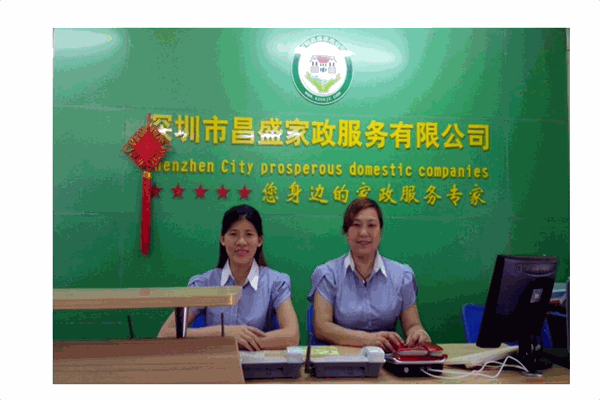 昌盛家政服务产品 门店图片