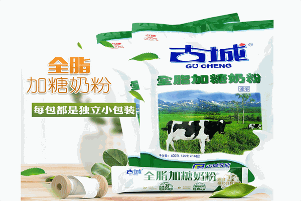 古城奶粉产品 门店图片