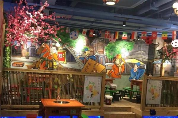 川辣三国火锅串串香