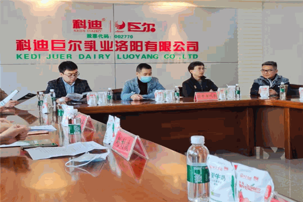 巨尔乳业
