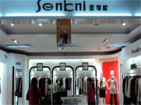 圣可尼女装产品 门店图片