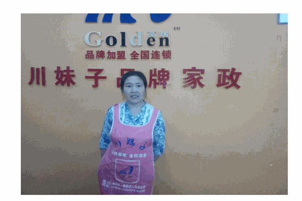川妹子家政产品 门店图片