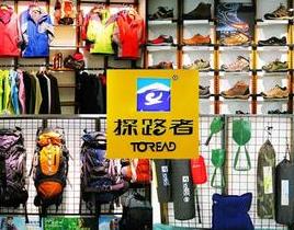 探路者产品 门店图片