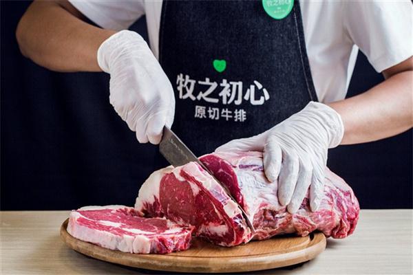 牧之初心牛排产品 门店图片