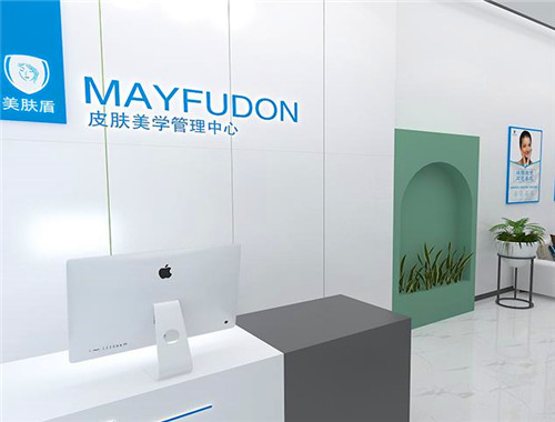 美肤盾皮肤管理产品 门店图片
