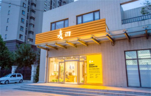 麦田房产产品 门店图片