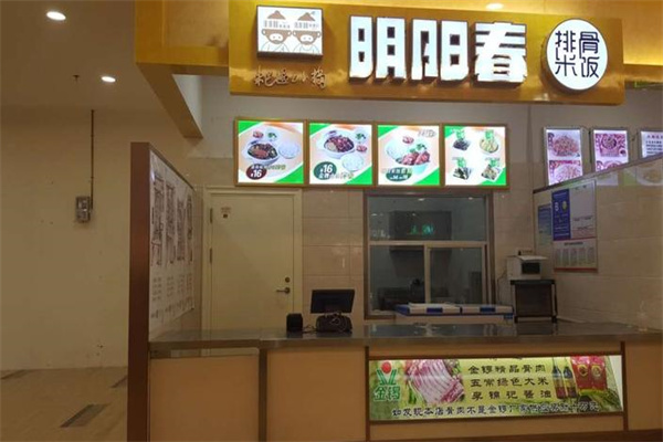 明阳春排骨米饭产品 门店图片
