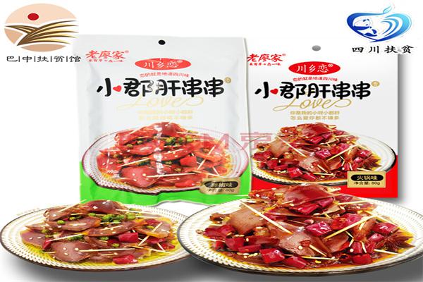 老廖家产品 门店图片