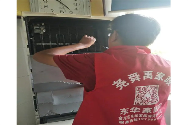 尧舜禹家政产品 门店图片