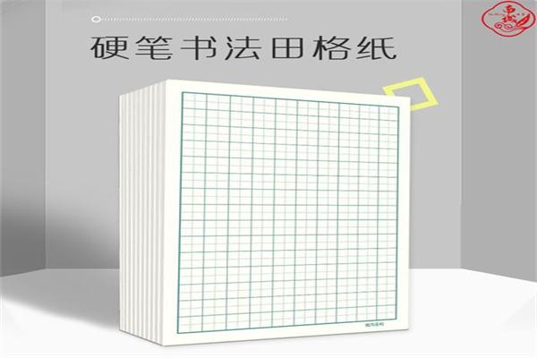 方中格书法加盟
