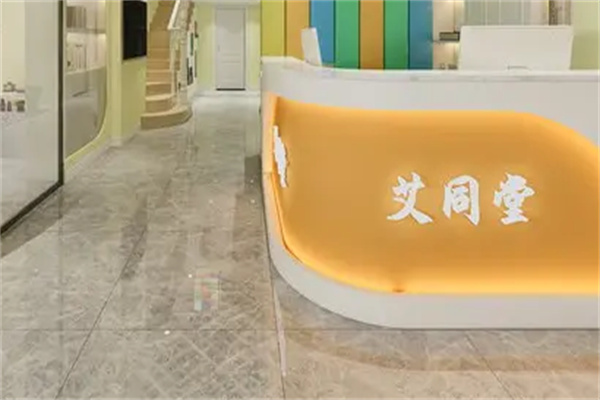 艾童堂小儿推拿产品 门店图片
