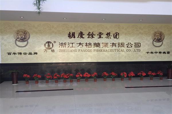 方格药业加盟