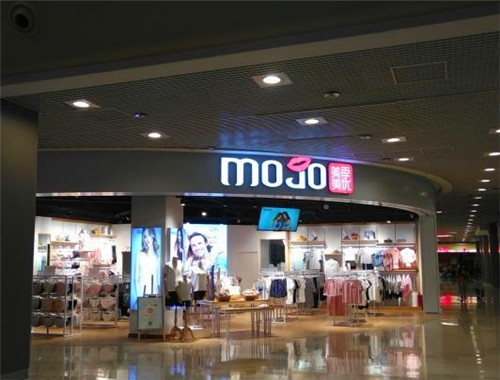 美季美优内衣产品 门店图片