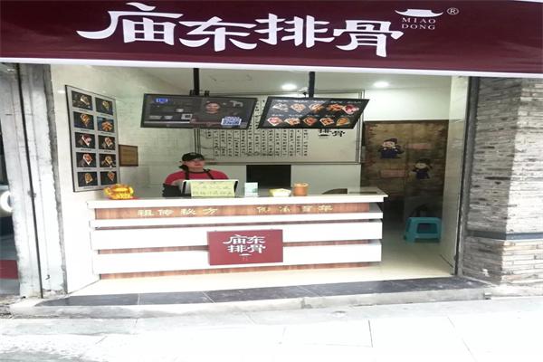 庙东产品 门店图片
