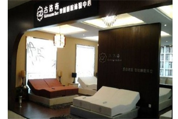 古洛奇智能床垫产品 门店图片