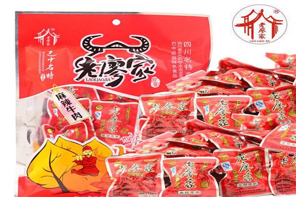 老廖家产品 门店图片