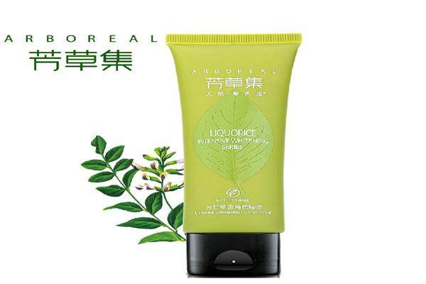 芳草集化妆品加盟