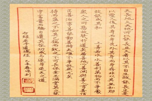 赵九江书法产品 门店图片