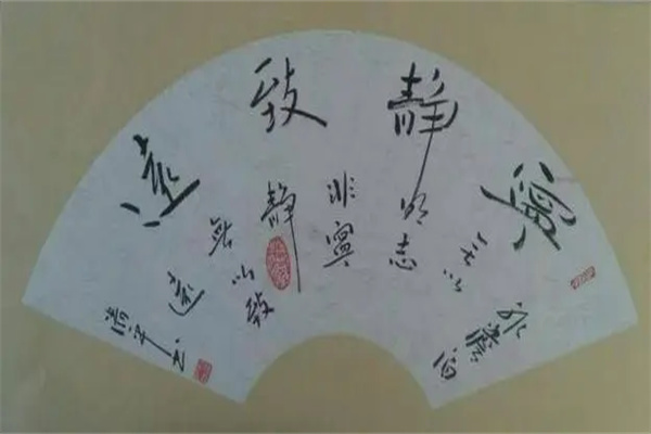 赵九江书法产品 门店图片
