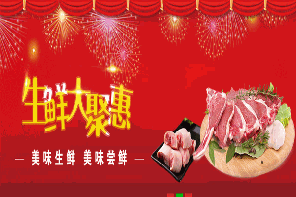 凯佳食品