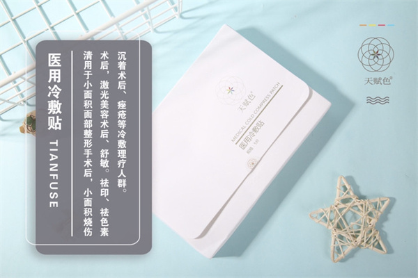 天赋色加盟