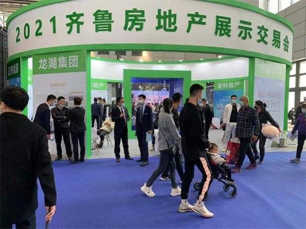 齐鲁楼市产品 门店图片