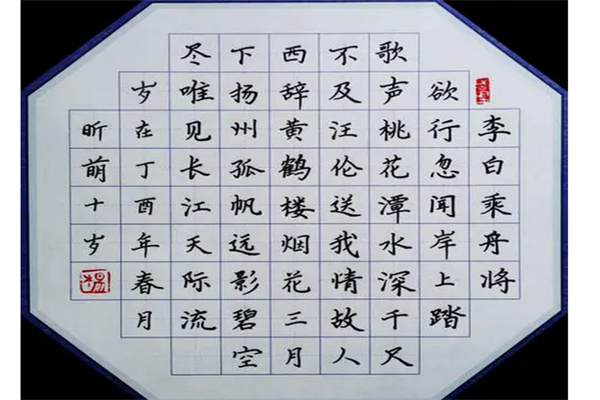 田永耿书法产品 门店图片