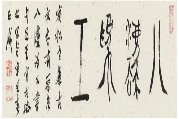 习墨去文也书法产品 门店图片