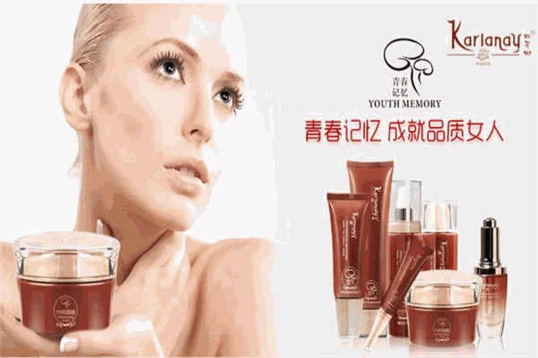 凯莲娜